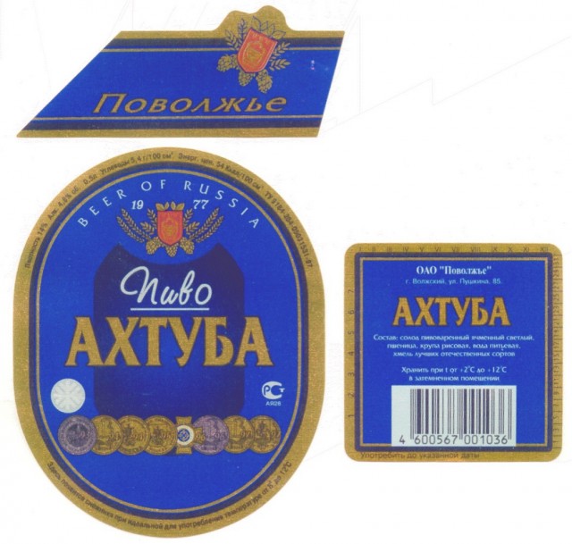 Пиво из 90х - 2000х, которое вы любили, и которое сейчас не найти
