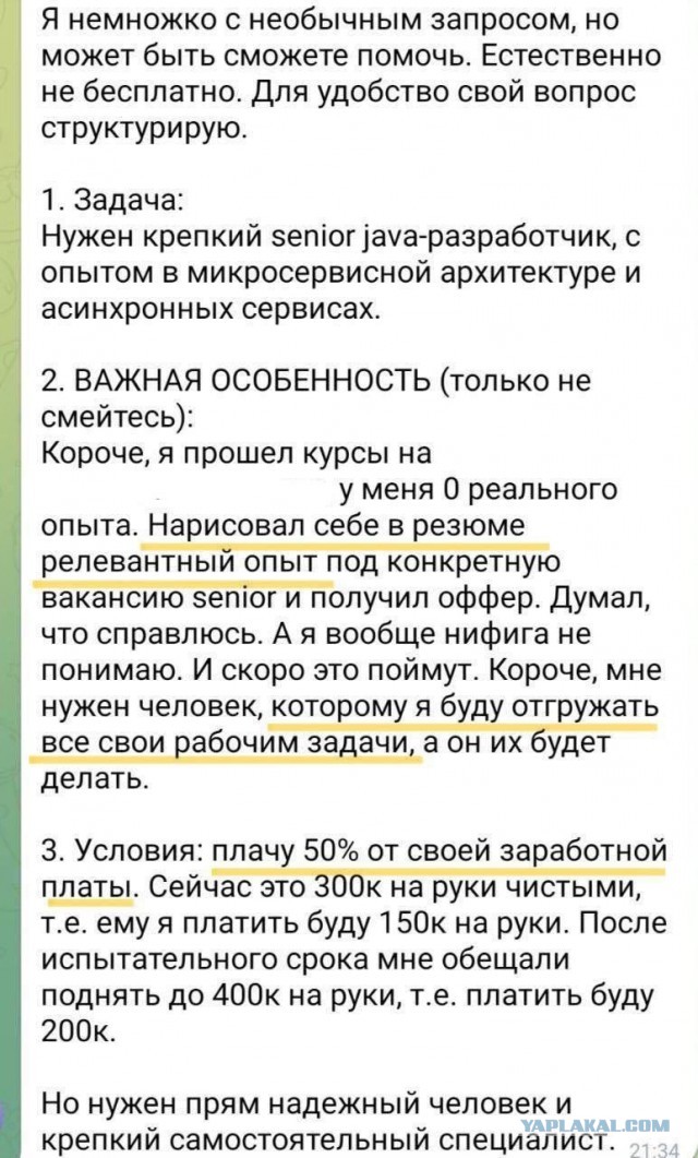 Автосервис больше не нужен?