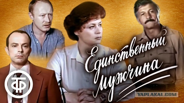 Незаслуженно забытые десять советских фильмов, которые стоит посмотреть и сегодня