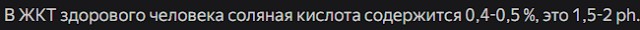Рецепт от псориаза!
