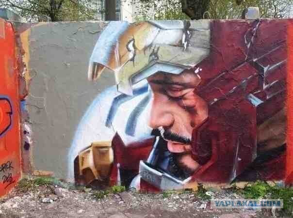 Граффити ответ на пост