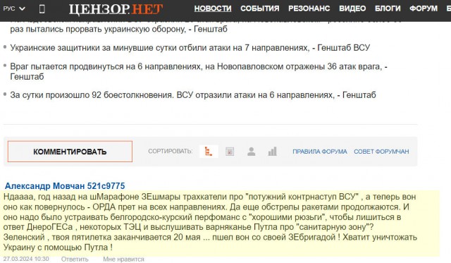 В сети появились результаты удара по ДнепроГЭС