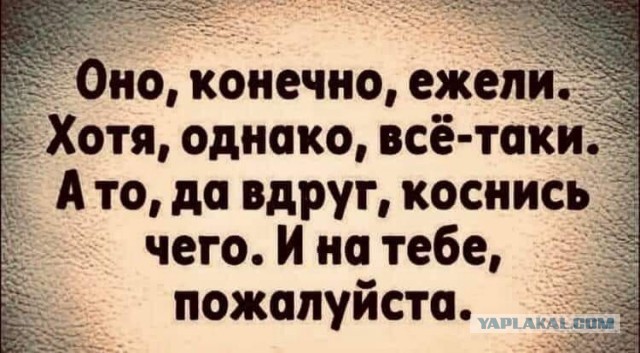 Ждём…