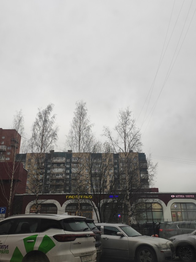 Что с солнцем?