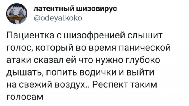 Нуштош 18.05.2024