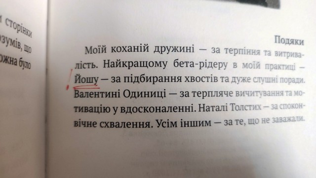 Люмрик и все-все-все