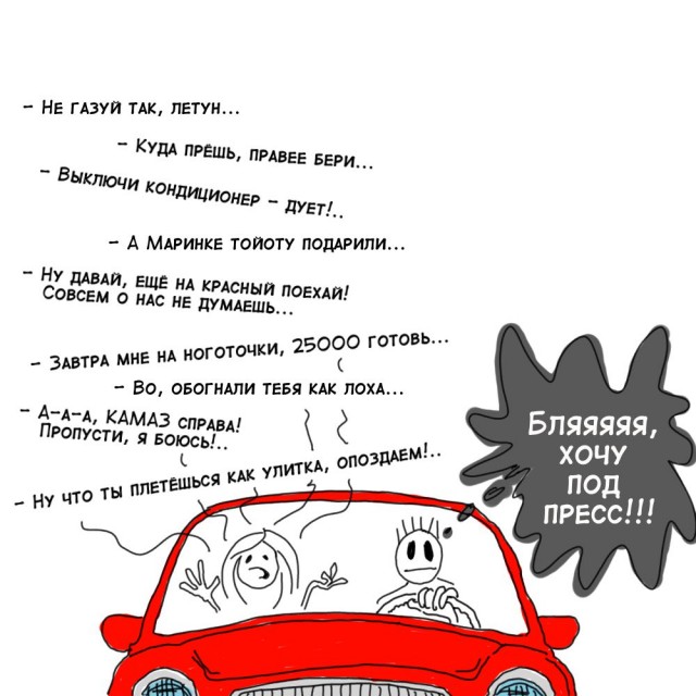 Конкурс Короткого Креатива №30 «Из огня да в полымя или Гори, гори ясно»