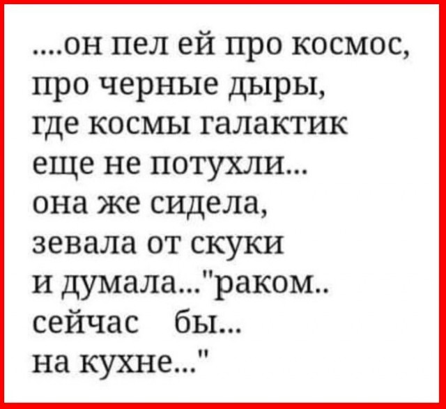 Так себе картинки 24.06.24