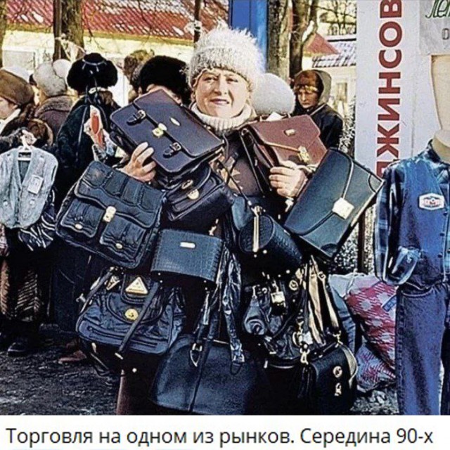 Интересные фотографии 1990х 26.06.24