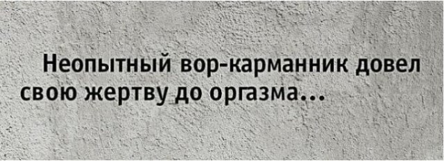 На что ставим?