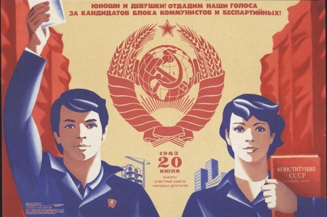 Фотографии из прошлого нашей страны – 64