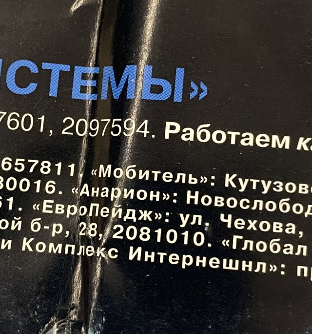 По волнам воспоминаний - найден журнал Playboy за декабрь 1997 года