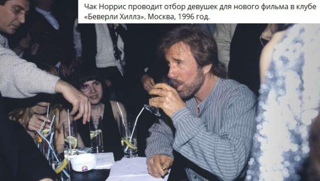 Интересные фотографии 1990 -х 15.07.24
