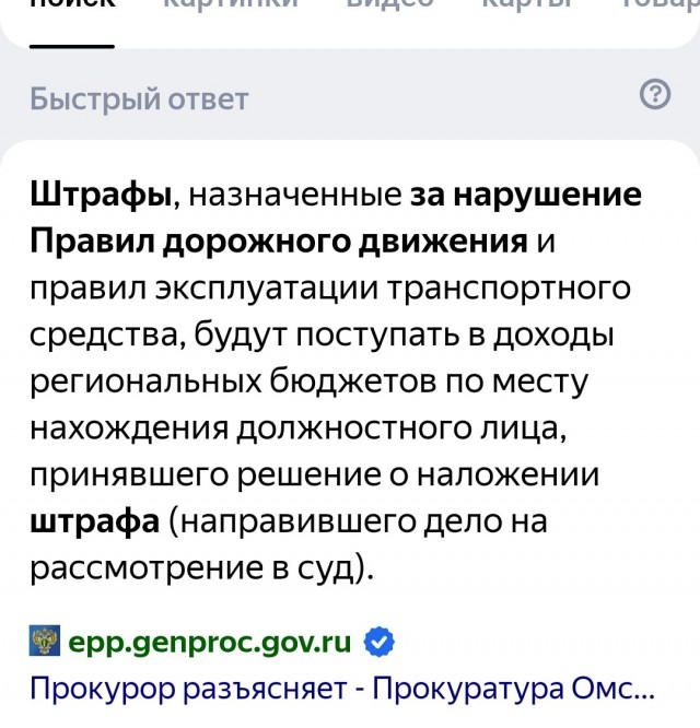 В Татарстане утвердили порядок вознаграждения пользователей системы «Народный инспектор»