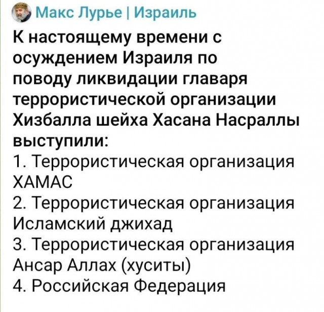 А вот и хуистам прилетело