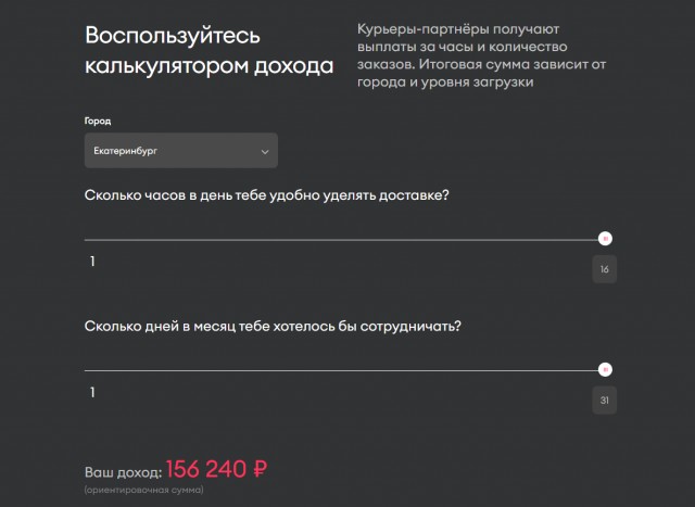 Минэкономразвития считает средняя зп 90 000 ₽