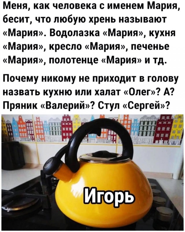 Весёлый полтишок 04.10.2024