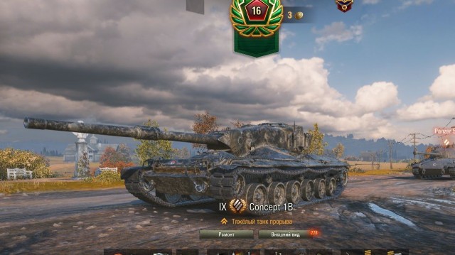 Wargaming 62