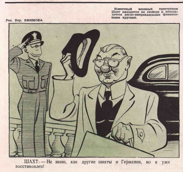 Последние сталинские годы в 50 карикатурах Бориса Ефимова