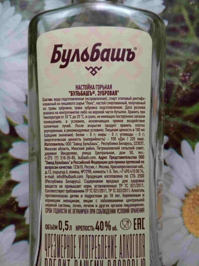 Ну вот началось, испортили обед