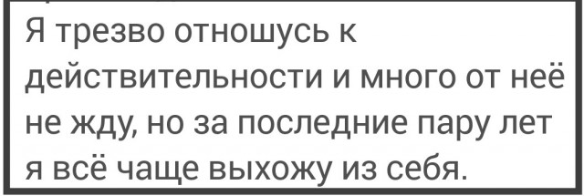 Глобальное наебательство. Глобальное!