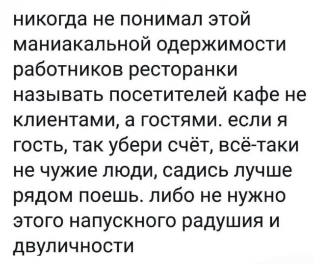 Так себе картинки 12.01.25