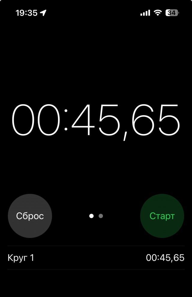 Пописал на дорожку...