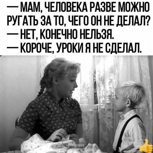 Картинки на вечер понедельника