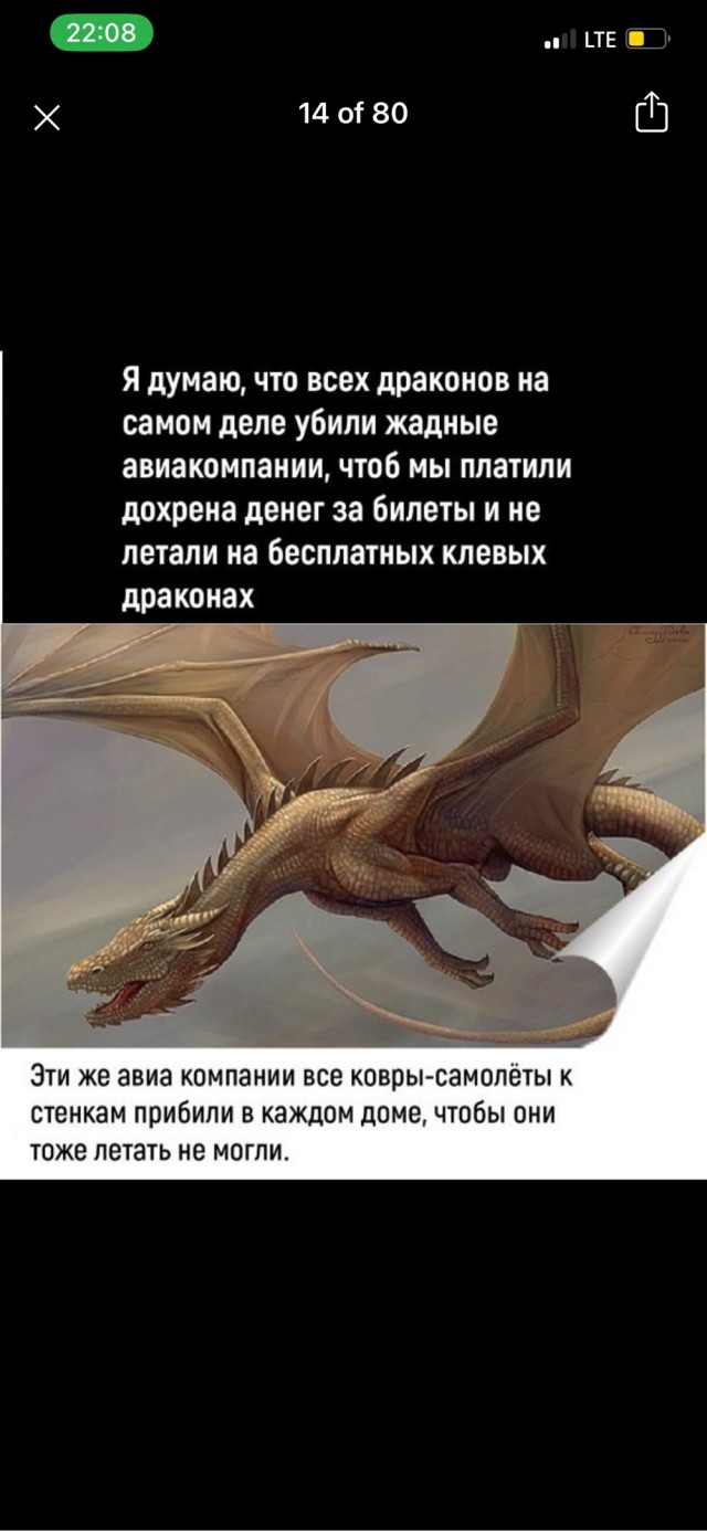 Каменные ракеты