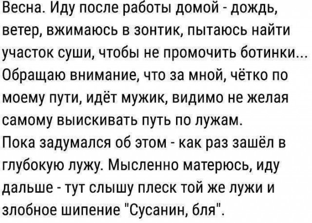 Сброс балласта. Картинки