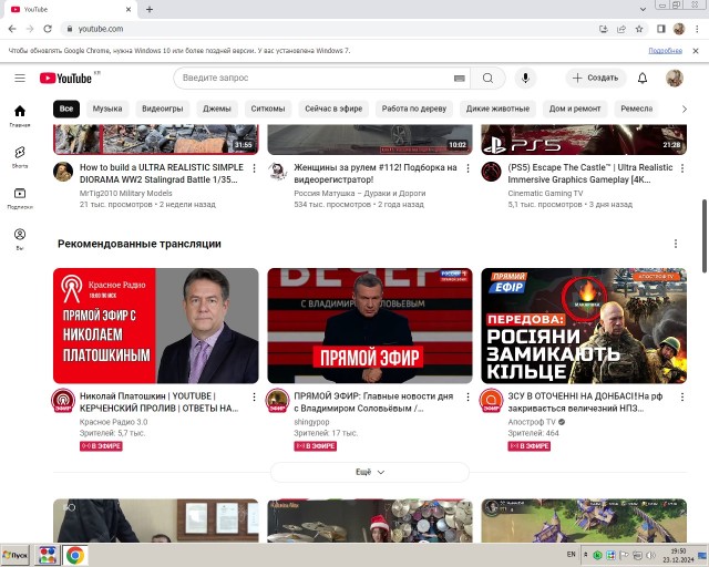 Песков назвал условия разблокировки YouTube, Instagram* и Facebook*