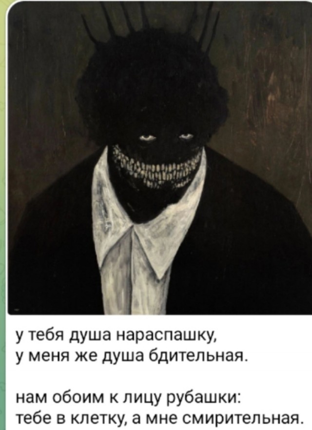 Так себе картинки 13.03.25