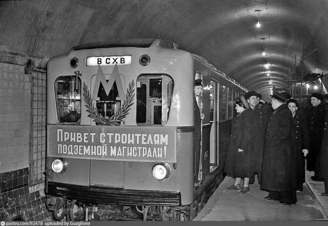 Москва и москвичи. Двадцатый век. 28.03.25