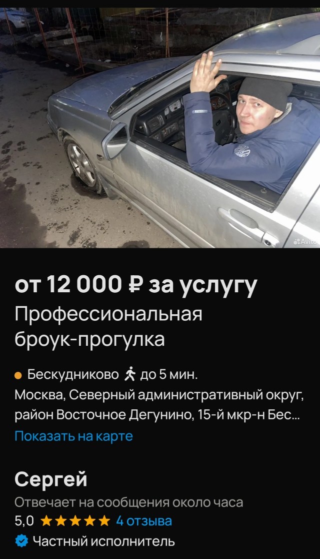 Налетай народ