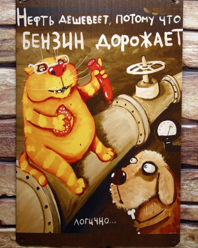 Что ответить ученику?