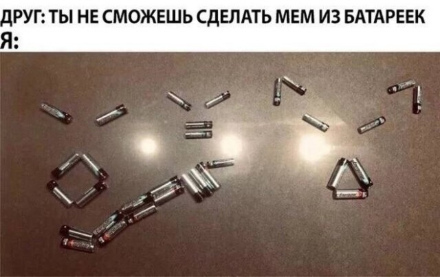 Веселые картинки в среду, практически пятницу 30.04