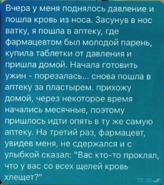 Так себе картинки 06.05.25