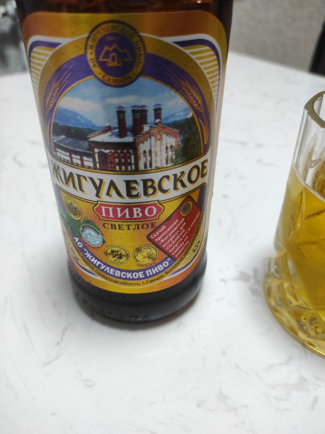 Это подстава