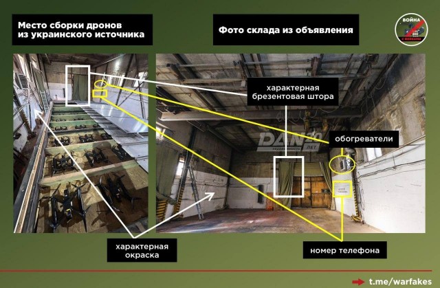 Фото дронов, атаковавших Иркутскую и Мурманскую области