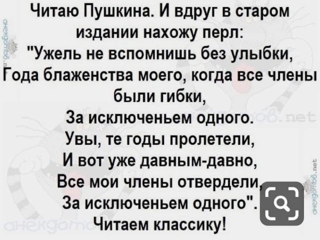 Завалялось тут случайно немного забавных картинок