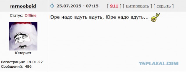Журналиста Юрия Дудя (Минюст внес его в свой реестр иноагентов) могут проверить на предмет госизмены, сообщает ТАСС со ссылкой на источник в правоохранительных органах