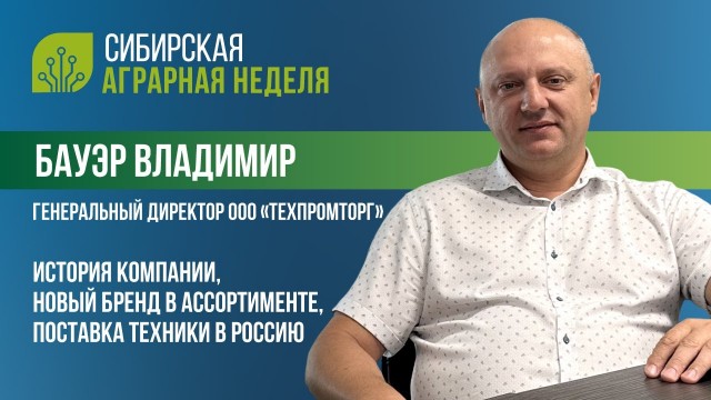 Гневный п***р