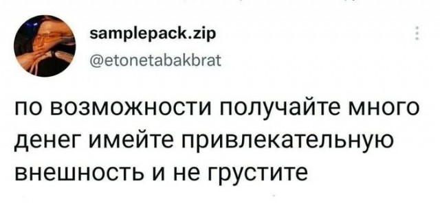Нуштош 29.07.2025. Отделение цирка от государства (s4e5)