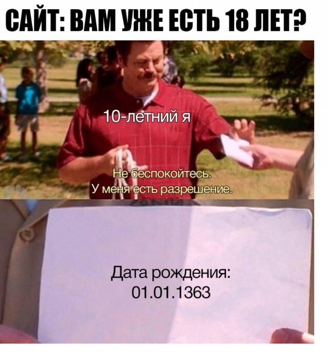 Так себе картинки 29.07.25