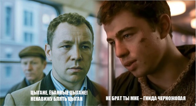 Мем о меме Томми