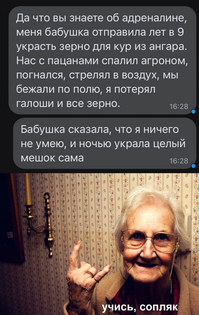 Так себе картинки 06.09.25