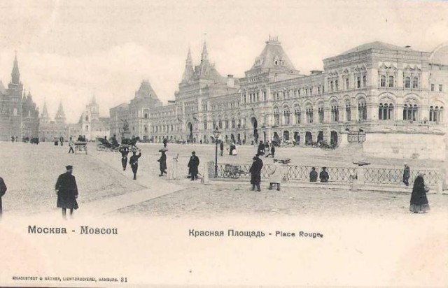 Москва дореволюционная — 19