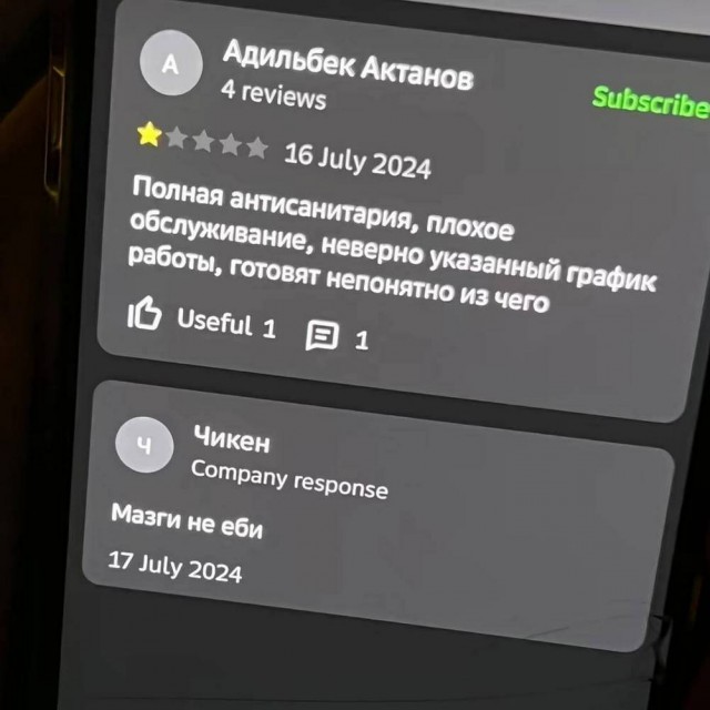 Веселые картинки в маленькую пятницу (17.09)
