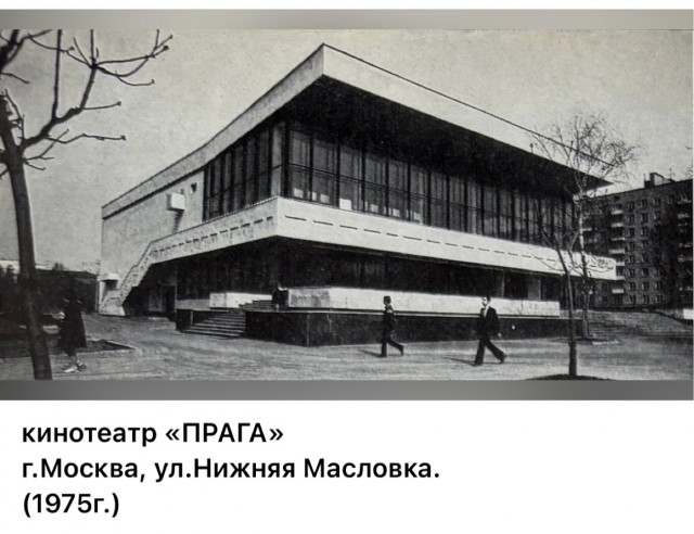 Пойдем в кино, Россия!
