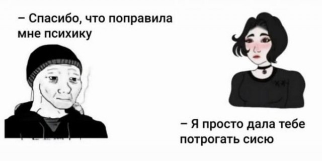 Пошлый и взрослый юмор #4